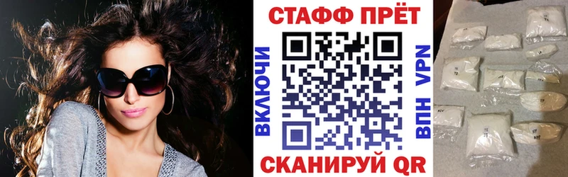 Наркошоп купить A-PVP  АМФЕТАМИН  Гашиш  Марихуана  Cocaine  Меф  Снежногорск