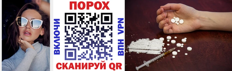 Amphetamine Розовый Снежногорск