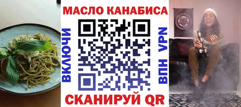 Еда ТГК конопля  Купить закладки  Снежногорск 
