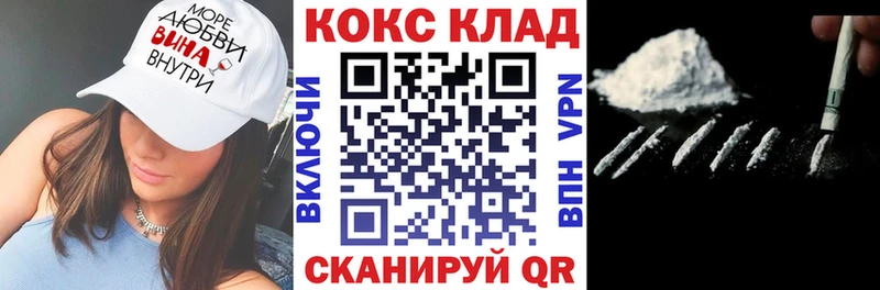КОКАИН Боливия  Купить где  Снежногорск 