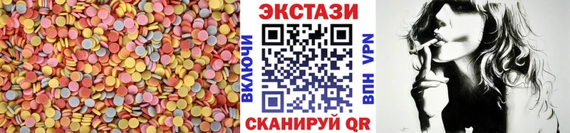 Купить закладки  Снежногорск  Экстази 280 MDMA 