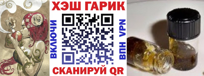 ГАШИШ индика сатива  Купить закладки  Снежногорск 