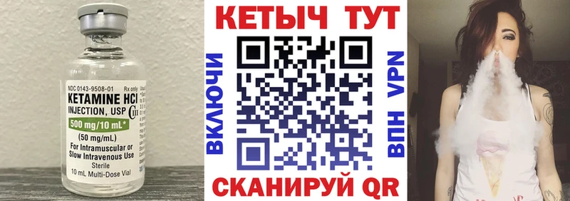 Купить закладки  Снежногорск  КЕТАМИН ketamine 