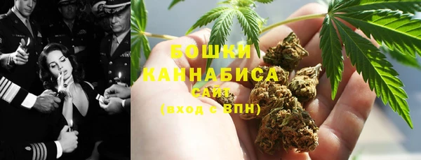 мяу мяу кристалл Иннополис