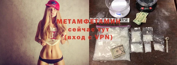герыч Инсар