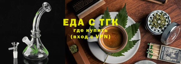 мяу мяу кристалл Иннополис