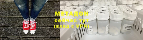мяу мяу кристалл Иннополис