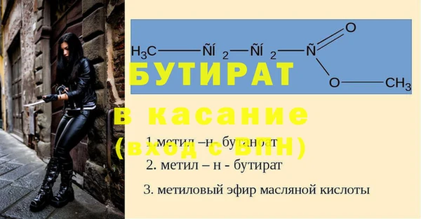 герыч Инсар