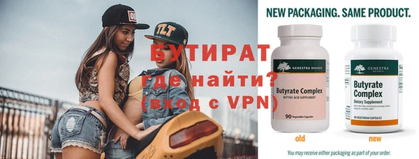 герыч Инта