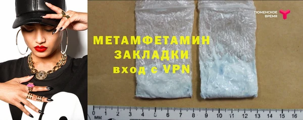 герыч Инсар