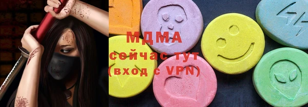 герыч Инсар
