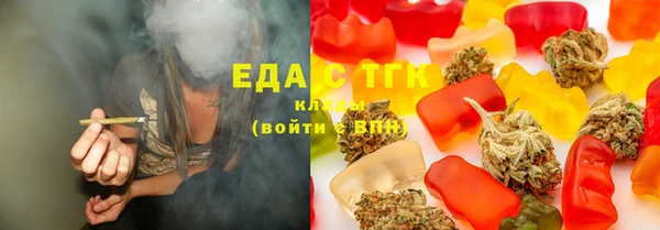 герыч Инсар