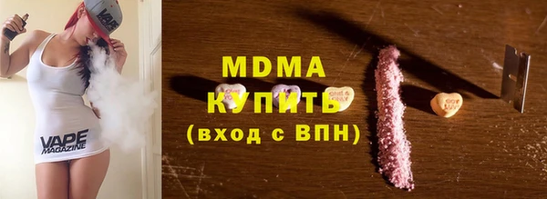 мяу мяу кристалл Иннополис