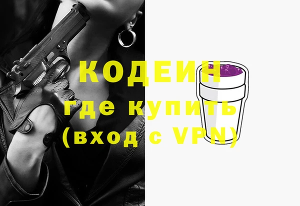 герыч Инсар