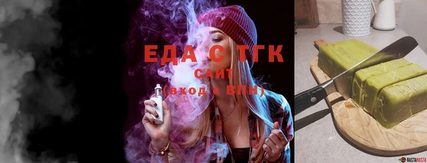 герыч Инта