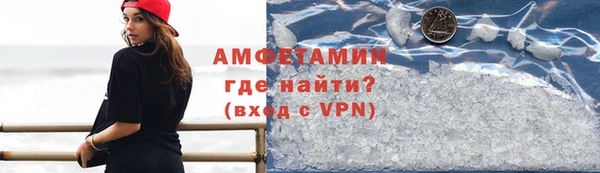 герыч Инта