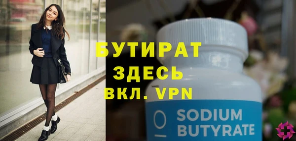 герыч Инта