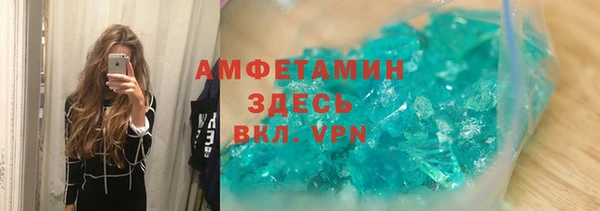 мяу мяу кристалл Иннополис