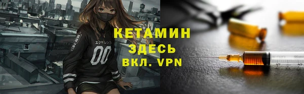 мяу мяу кристалл Иннополис