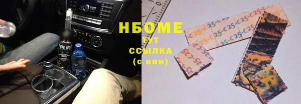 герыч Инта