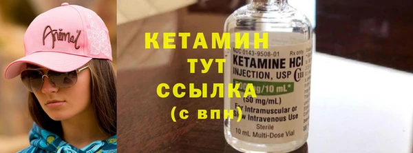 герыч Инсар