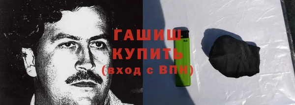 герыч Инта