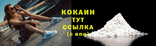 герыч Инсар