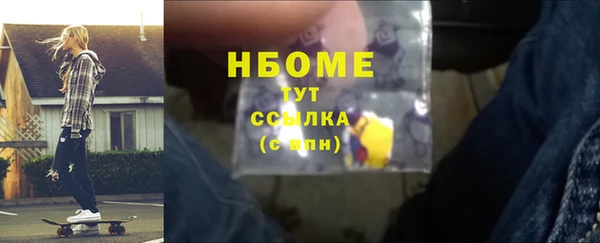 герыч Инта