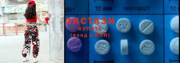 герыч Инсар