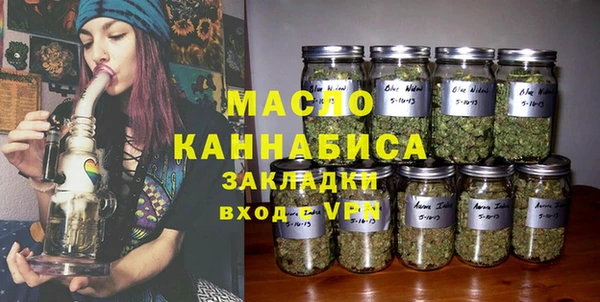 мяу мяу кристалл Иннополис