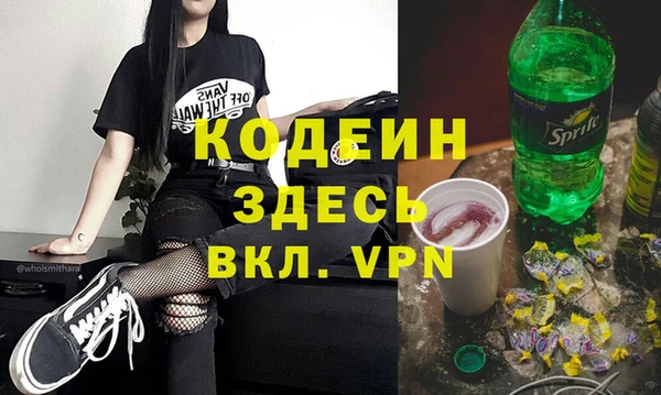 герыч Инсар