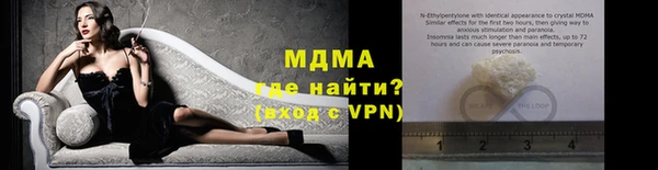 герыч Инта