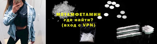 герыч Инта