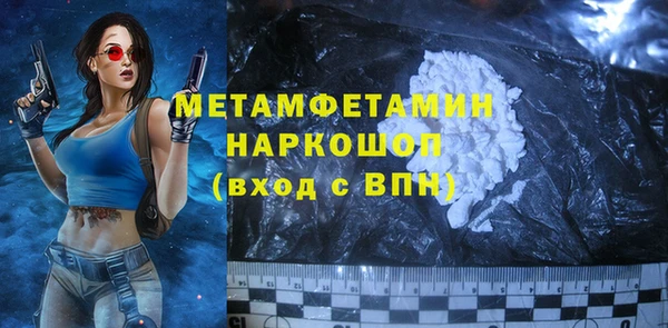 герыч Инта