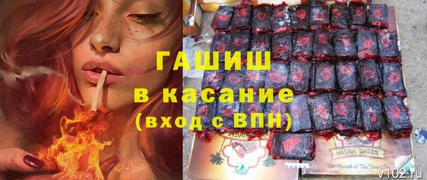 мяу мяу кристалл Иннополис