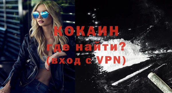 мяу мяу кристалл Иннополис