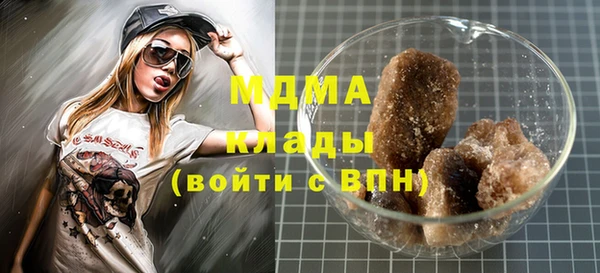 герыч Инта