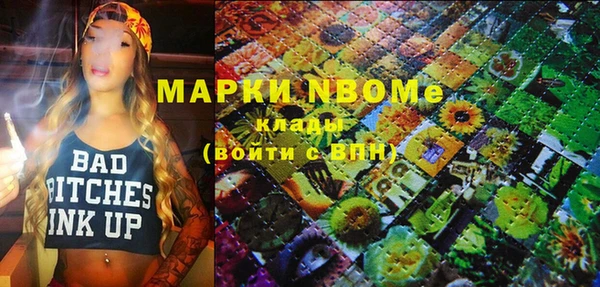 герыч Инсар