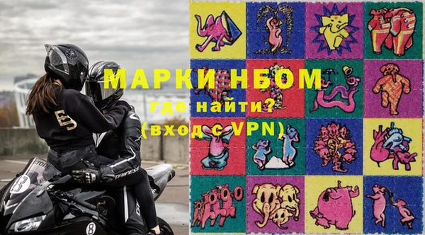 мяу мяу кристалл Иннополис