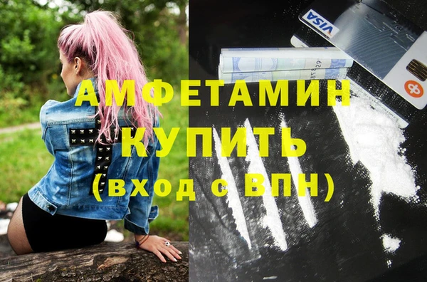герыч Инсар