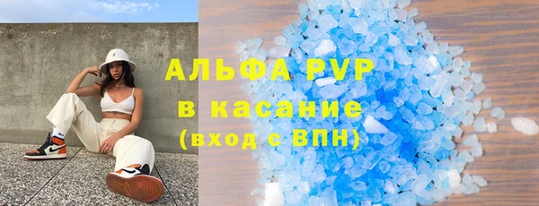 герыч Инсар