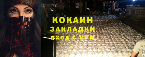 герыч Инта