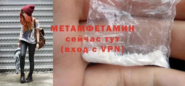герыч Инсар