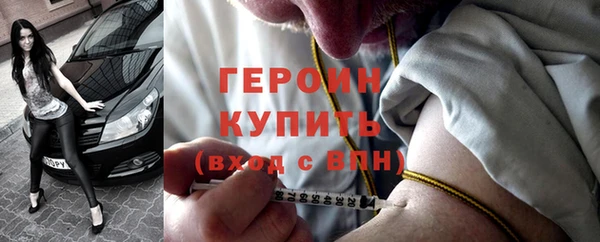 герыч Инсар