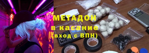 герыч Инсар