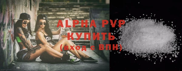 герыч Инсар