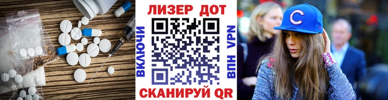Лсд 25 экстази ecstasy  Купить закладки  Снежногорск 