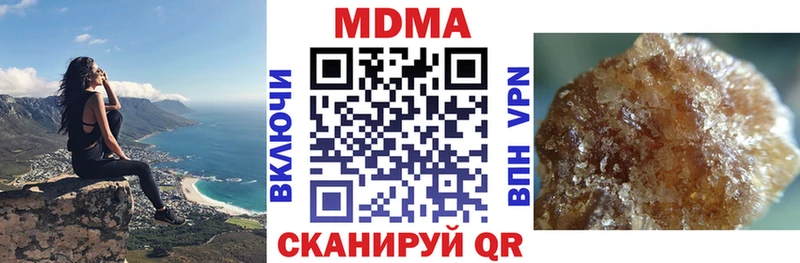 Купить где  Снежногорск  MDMA Molly 