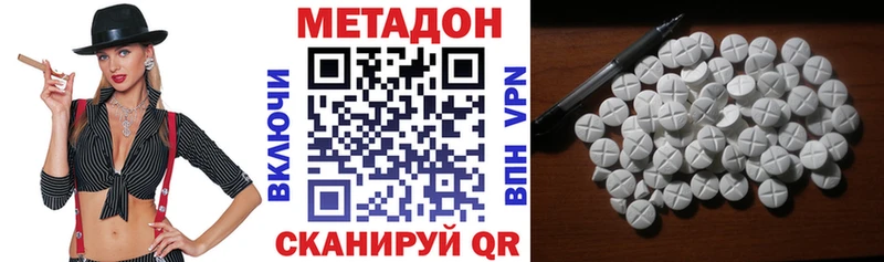 Метадон мёд  Купить  Снежногорск 